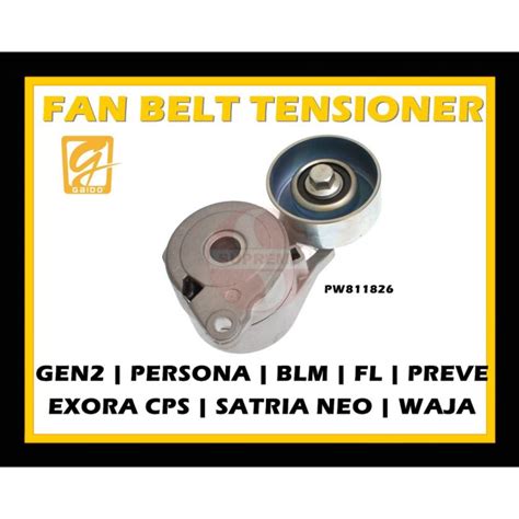 S2U Gaido Fan Belt Tensioner Proton Saga BLM FL Exora No Turbo Preve No