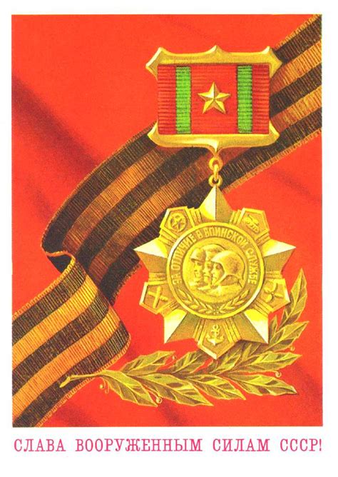 23 февраля - старые советские открытки » СССР - Добро пожаловать на ...