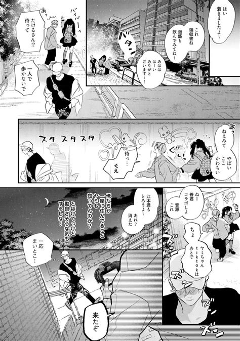 NAGI Wataru Lost Virgin How To Sex Vol JP MyReadingManga