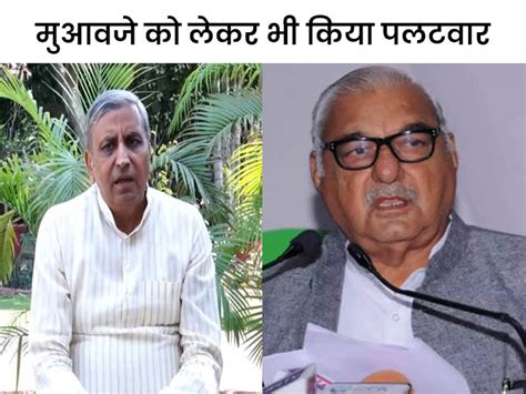 Haryana Agriculture Minister Jp Dalal Comments Ex Cm Bhupendra Hooda