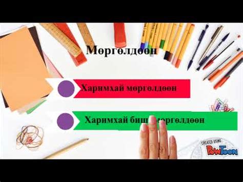 Хөдөлгөөний тоо хэмжээ ба импульс 1 - YouTube