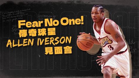 峮峮這次不在棒球場！五月同框iverson 抵台時間曝│女神│戰神│ai│tvbs新聞網