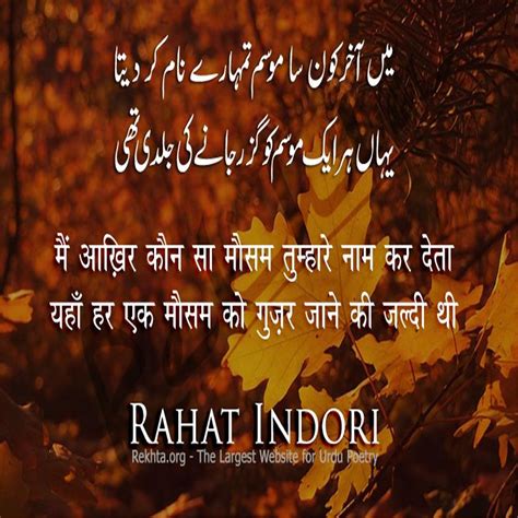 Shayari of Ateeq Anzar | Rekhta