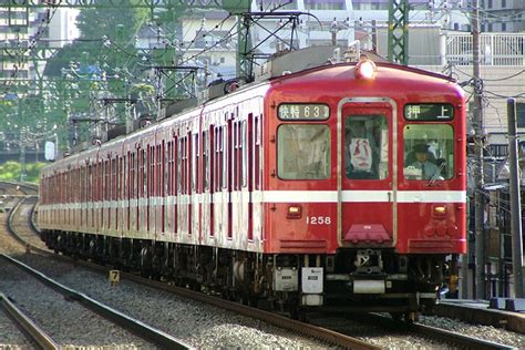 Ksweb 京急1000形 優等運用の思ひ出 1 平日63h