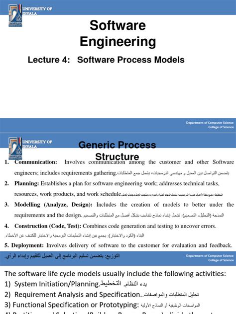 Lecture 4 Software Process Models And Waterfall Model Pdf