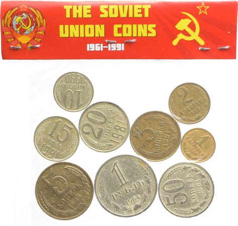 Hobby of Kings URSS pièces complets Set 9 pièces soviétiques 8 KOPEKS