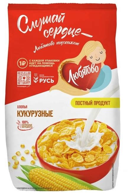 Готовый завтрак Любятово Хлопья кукурузные, 300 г — купить в интернет ...