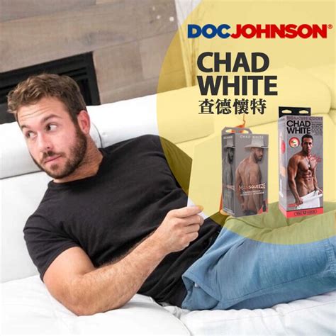 美國 DOC JOHNSON 查德懷特 緊實肛交自慰器 CHAD WHITE ULTRASKYN ASS STROKER 男女通吃天菜大模