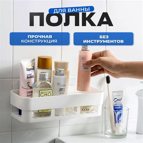 Полка для ванной комнаты Romanky 1 ярусная - купить по выгодным ценам в ...
