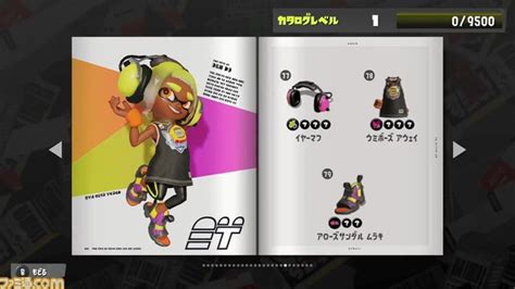 『スプラトゥーン3』新シーズン“2023夏 Sizzle Season”のカタログ追加情報が公開。サングラス、サンダル、はおりなど夏らしいギア