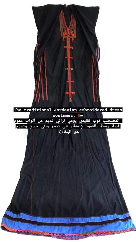 Pin De Jordanian Embroidered Costumes Em