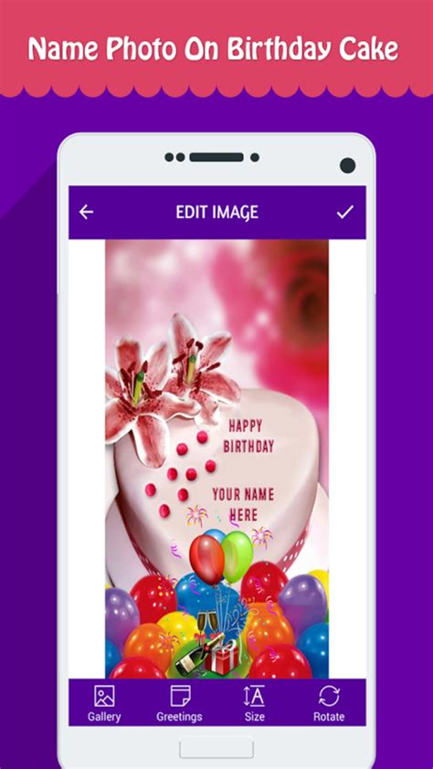 Android 용 Name On Birthday Cake APK 다운로드