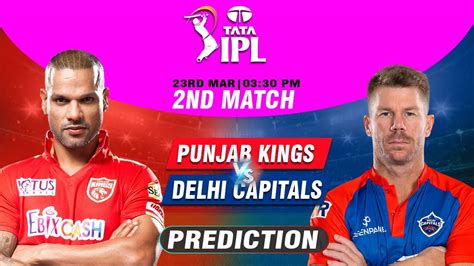 🏏ipl 2024 Punjab Kings Vs Delhi Capitals 2nd Match Prediction कौन