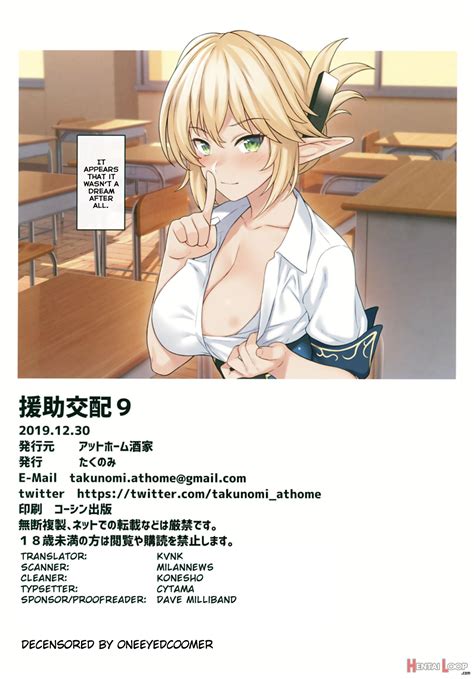 Page Of Enjo Kouhai By Takunomi Hentai Doujinshi For Free At