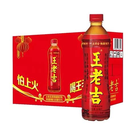 【王老吉】支装凉茶 500ml