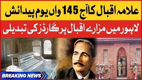 Allama Iqbal Th Birth Anniversary Today Guards Changing At The