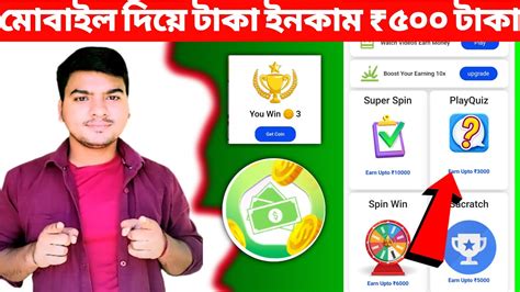 Earn 60 Instant New Earning App Today Best Self Earning Apps