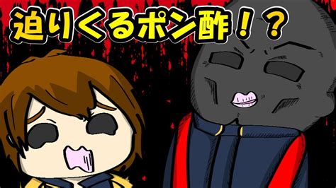 【手描きドレハン】ポン酢野郎が羊飼いkに圧をかけてくる【ドレッドハンガー切り抜き】 Youtube