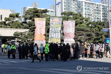 기자회견 하는 Jms 신도들 연합뉴스