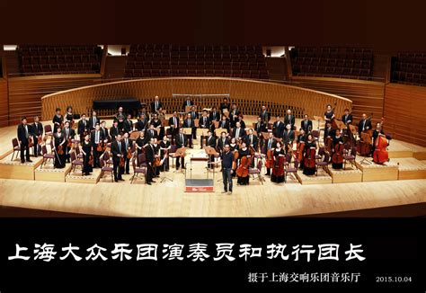 【世界电影名曲交响音乐会记实摄影图片】纪实摄影老夫子 太平洋电脑网摄影部落