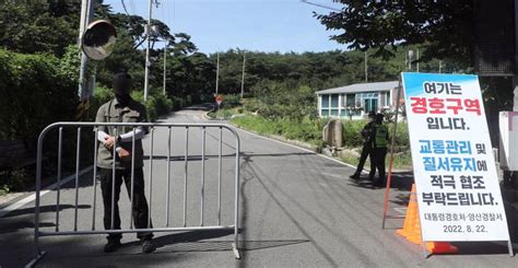 포토 문 전 대통령 사저 300m 앞 경호 강화 100세시대의 동반자 브릿지경제