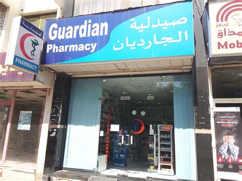 Guardian Pharmacy(Pharmacy) in Al Muteena, Dubai - HiDubai