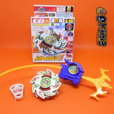 Bakuten Shoot Beyblade G Revolution Eg System A Dragoon G Galaxy