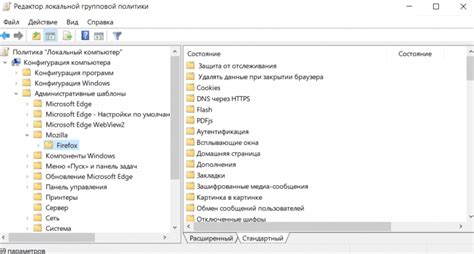 Как открыть административные шаблоны Windows 10 | Компьютерная помощь ...