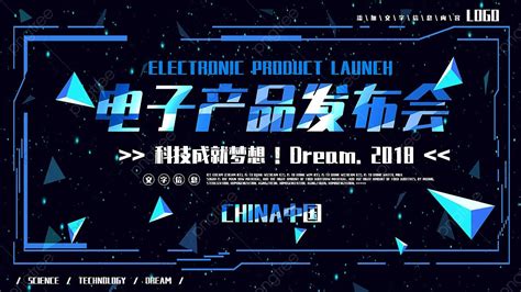 Gambar Poster Pembebasan Produk Elektronik Teknologi Biru Templat Untuk