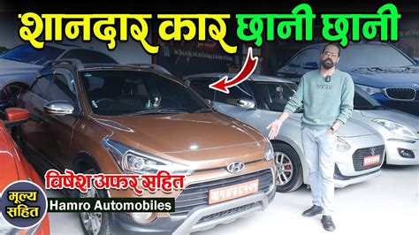 All Kinds Of Recondition Car Price In Nepal With Price Ii Hamro