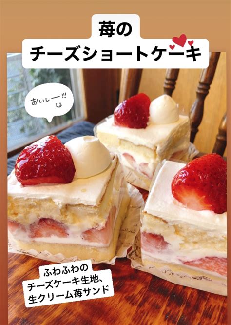 年末年始sweets🍰 ベイクドチーズケーキドットコム