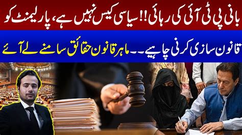 Law Expert Yahya Farid Analysis On Iddat Nikah Case Verdict Samaa Tv