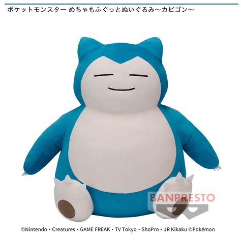 Pokemon Snorlax Plushie 14 Inches BIG Size Banpresto