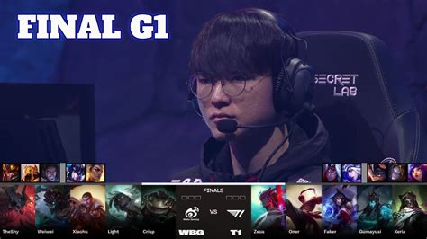 WBG Vs T1 Game 1 Grand Finals LoL Worlds 2023 T1 Vs Weibo Gaming