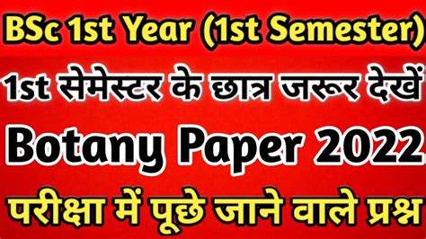 Bsc First Year Botany Paper Bsc First Semester Botany Paper Bsc