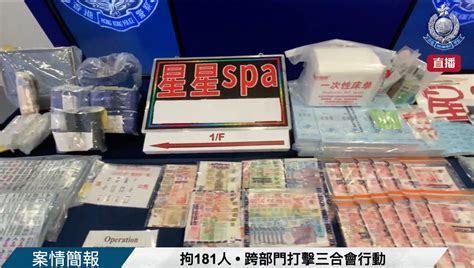 Northern Metropolis And Triads Hong Kong Police Arrest 180 In