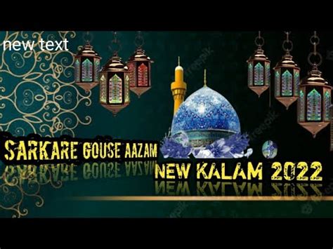 Sarkar E Ghous E Azam Nazar E Qaram Khudara I New Manqabat By Ibrahim