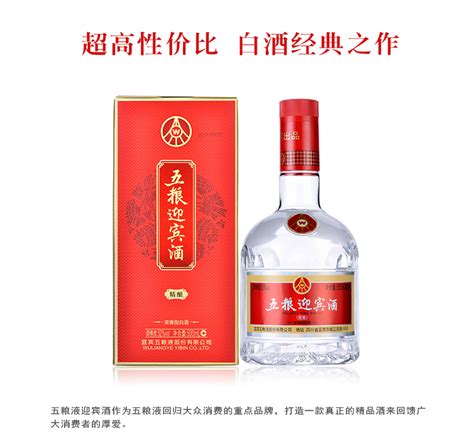 东方收藏 五粮迎宾酒《6瓶装》 白酒 买一送一紫砂手串收藏酒东方收藏官网—您身边的收藏投资专家