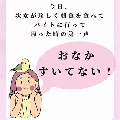 朝食を食べるとやせる？ 考え方を変えるだけ！あなたはみるみるうちに痩せていく！