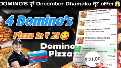 4 Dominos Pizza In ₹21 😋🍕🔥dominos Pizza Offerdominos Pizza Offers For Todaydominos Coupon