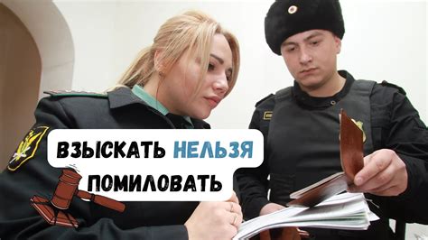 Мораторий на банкротство: кого коснётся и как действует? #группафинансы ...