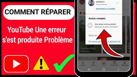 COMMENT RÉPARER YouTube Une erreur s est produite Problème 2022 YouTube