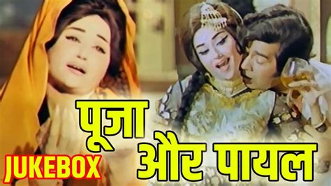 Jai Jwala 1972 Movie Songs Jukebox Sunil Dutt Madhumati