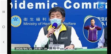 五一連假民眾能否外出？陳時中這樣說 生活 工商