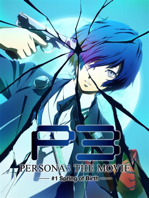 Prime Video Persona3 The Movie 1 Spring Of Birth