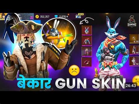 बकर Bunny Bundle and gun skins Free fire Max video YouTube