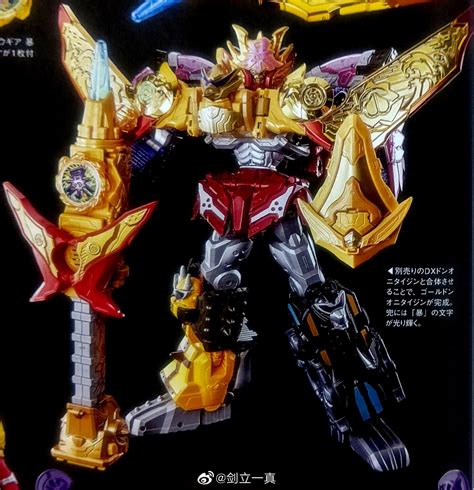 Avataro Sentai DonBrothers New Mecha Revealed- OmiKoshi Phoenix & Murasami Onitaijin! - Tokunation