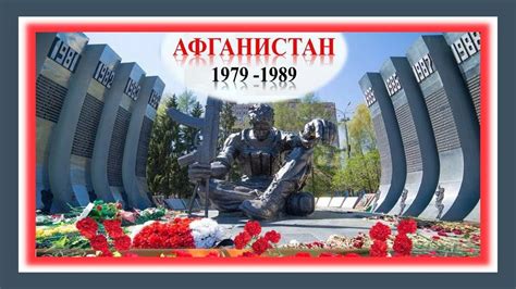 Афганистан - наша память 30 лет вывода из Афганистана Стихи про Афган ...