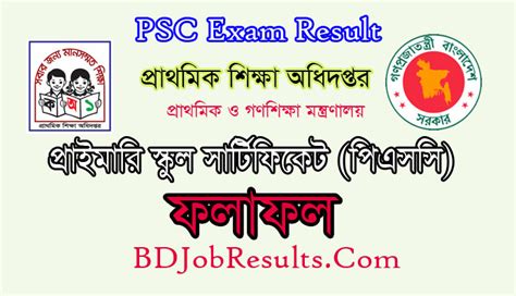 Psc Result With Marksheet Bdjobresults