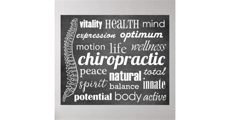 Chiropractic Word Collage Chalkboard Poster Zazzle